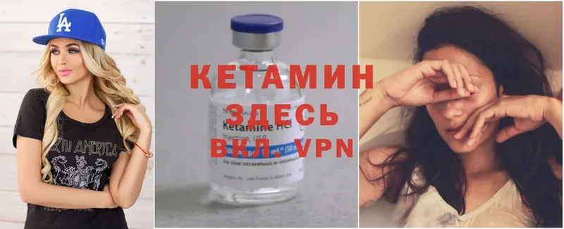 Купить наркотики Мураши Марихуана  Галлюциногенные грибы  Гашиш  МЕФ  КОКАИН 