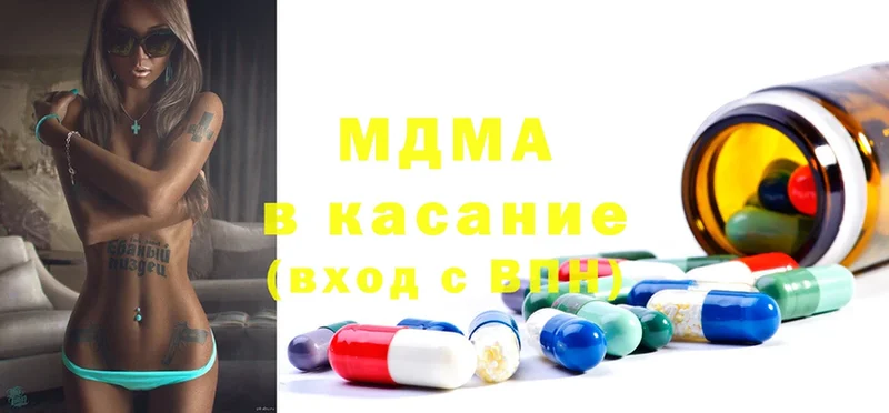 MDMA кристаллы  где купить наркотик  Мураши 